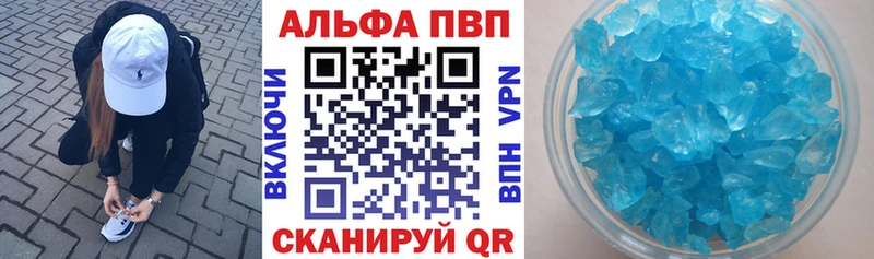 А ПВП крисы CK  Чухлома 