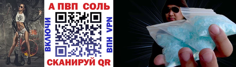 Alpha PVP СК Чухлома