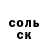 КЕТАМИН VHQ Blink Mizo