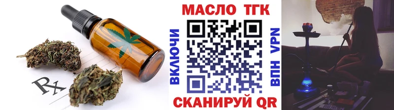 Еда ТГК марихуана  мега рабочий сайт  Чухлома 