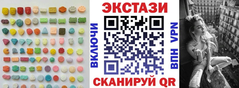 Ecstasy Дубай  Чухлома 