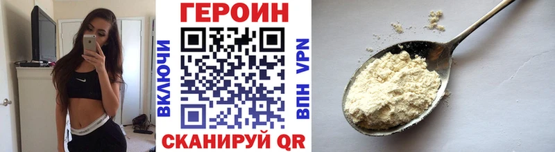 Героин герыч  цены   Чухлома 