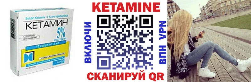 купить   ссылка на мегу tor  Кетамин VHQ  Чухлома 