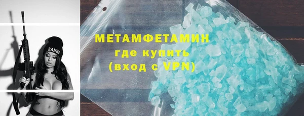 скорость mdpv Магас