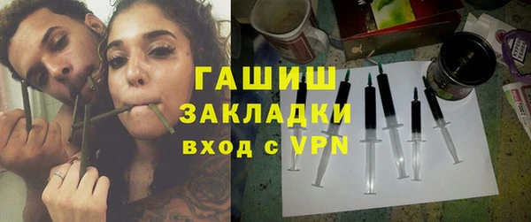 ALPHA-PVP Магадан