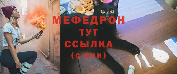 скорость mdpv Магас