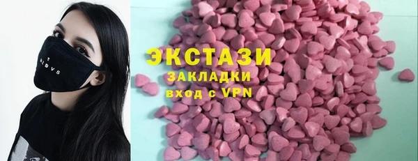 прущие грибы Тихвин