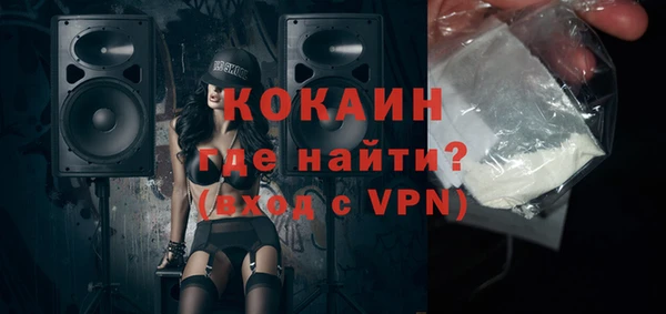 ALPHA-PVP Магадан