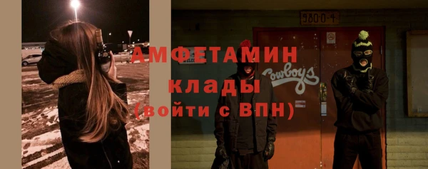 мдма Мегион