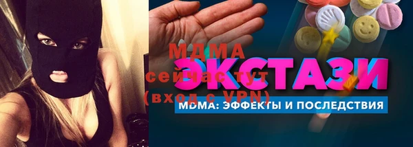 мдма Мегион