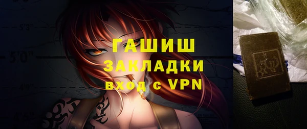 марки nbome Краснослободск