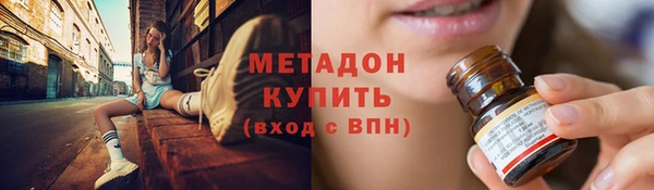 стафф Тихорецк