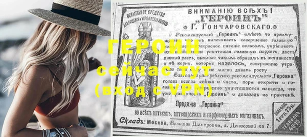 тгк Майский