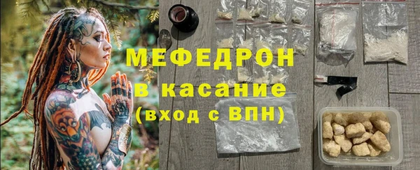мдма Мегион