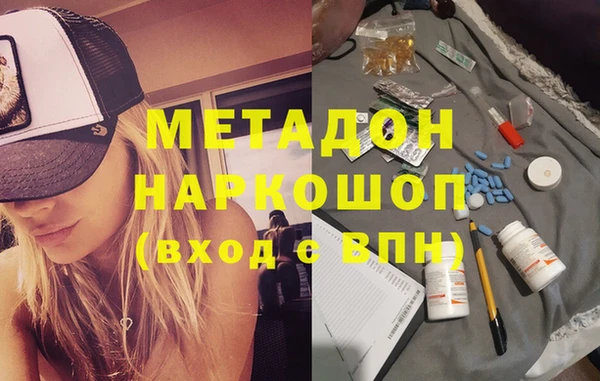 скорость mdpv Магас