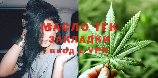 ALPHA-PVP Магадан