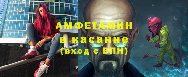 ALPHA-PVP Магадан