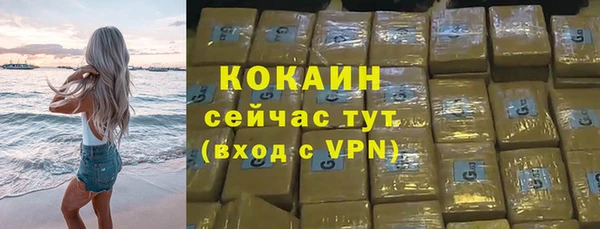 меф VHQ Медвежьегорск