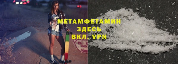 тгк Майский