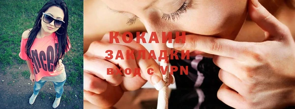 тгк Майский