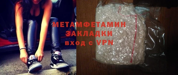 гашик Краснотурьинск