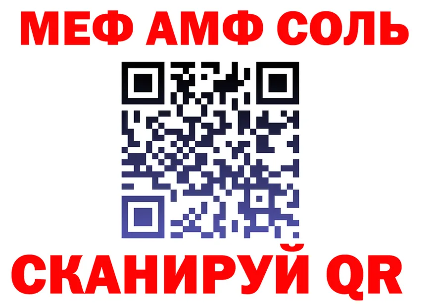 A-PVP Crystall зеркало дарк нет kraken Чухлома