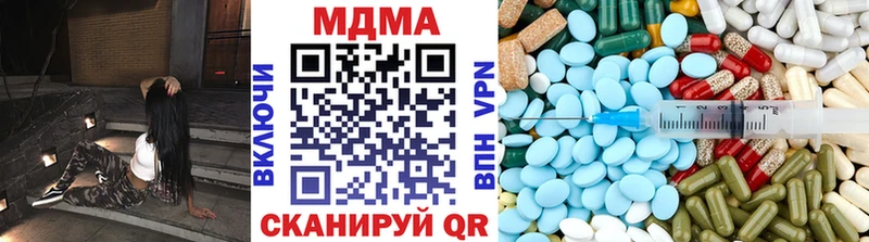 МДМА Molly  кракен   Чухлома 