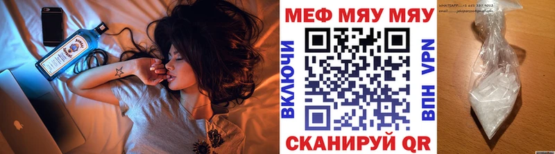 МЯУ-МЯУ мяу мяу  Чухлома 