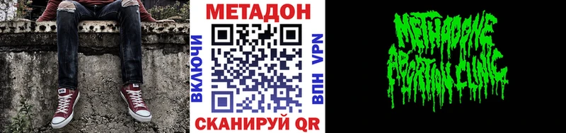 МЕТАДОН мёд  гидра онион  это какой сайт  Чухлома 