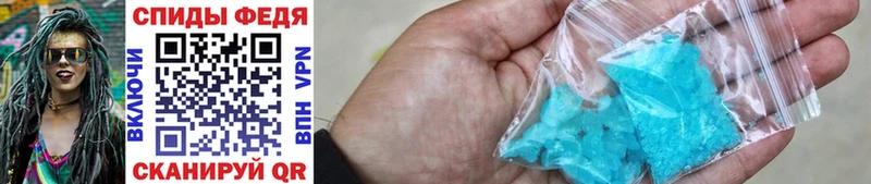 Первитин Methamphetamine  kraken зеркало  Чухлома 