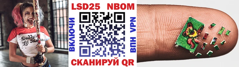 блэк спрут как зайти  Чухлома  Марки 25I-NBOMe 1,5мг 