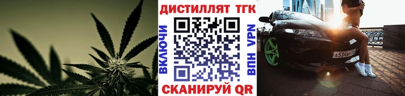 ТГК вейп с тгк  Чухлома 