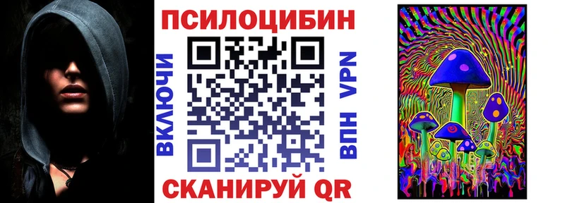 Галлюциногенные грибы GOLDEN TEACHER  хочу   Чухлома 